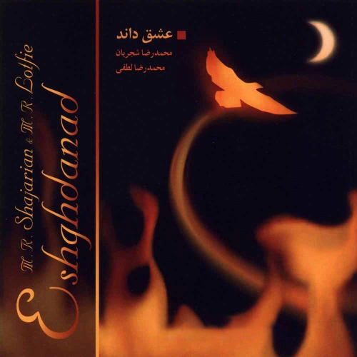 Cover artwork for Tasnife Bahare Delkash by Mohammad Reza Shajarian